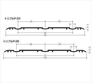 イーグル　アルミホームフロアーレール　トリプル　P-36