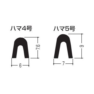 イーグル　真鍮甲丸レール　ハマ5号
