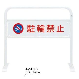 移動式デザインタイプ