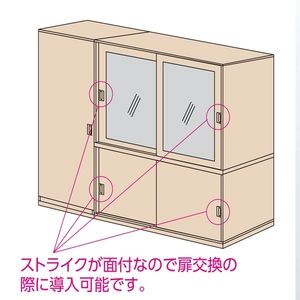 GK　ラッチ付引手