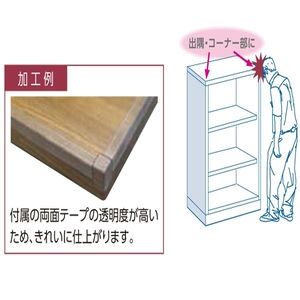 コーナーガード　フチ用