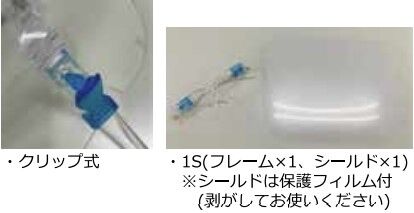メガネタイプフェイスシールド