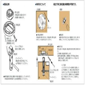 レッグジョイント　SP-M