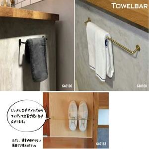 タオルバー　PF polku 45B SQ