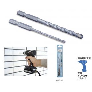 充電ドライバードリル タイル用　全長90/有効長42