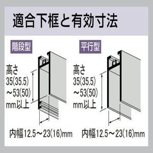 アルミサッシ取替戸車