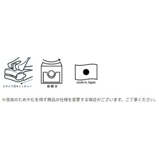匠の技　ステンレス製つめきりL