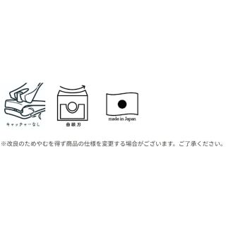 匠の技　ステンレス製高級つめきりL