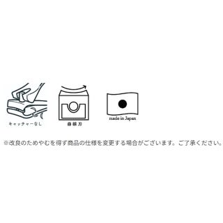 匠の技　ステンレス製高級つめきりS