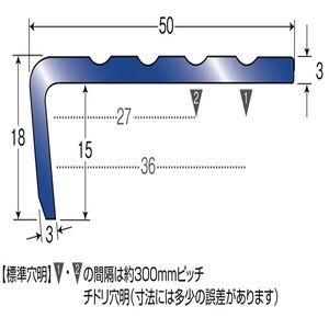 アシステップ　ステンレス製(SUS304 18.8cr)　穴無