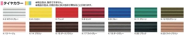 アシステップ　真鍮製　穴有