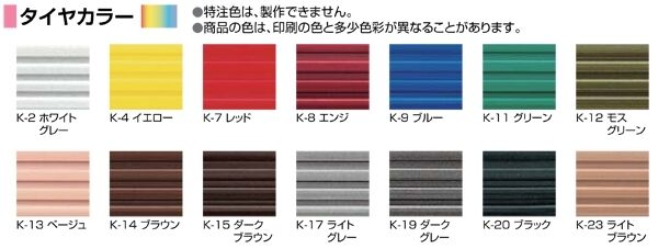 アシステップ　真鍮製　穴有