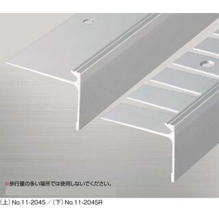 アシステップ　アルミ製（Ａ6063Ｓ-Ｔ5)　穴有
