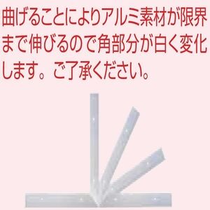 二重床用金物　Vカットコーナー「直角出隅専用」