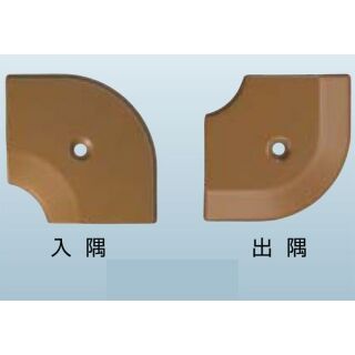 への字押え　出隅　穴有　アルミ製