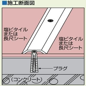八の字押え　穴有　真鍮製
