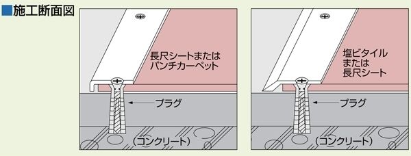 リノ押え　穴無　アルミ製（A6063S-T5）