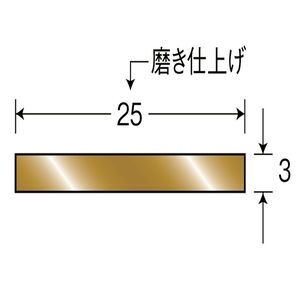 平押え（フラットバー）　穴無　真鍮製