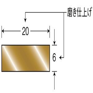 平押え（フラットバー）　穴有　真鍮製