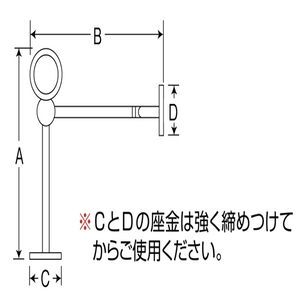 ステンレス用　足掛ブラケット　ダイカスト製　通し