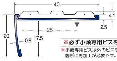 ノンスリップ　デコレイト　塩ビタイル・長尺シート用　ステンレス製SUS304(18.8cr)　穴有（タイヤ付）