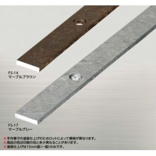 床金物　フラットバー　アルミ製（A6063S-T5）　穴有