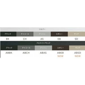 AFOLA Previo T106　室内鉄骨モルタル階段　タイルカーペット用ノンスリップ　タイヤのみ