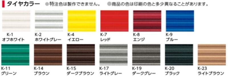 アシステップ　ステンレス(SUS304 18.8cr)穴有（タイヤ付）