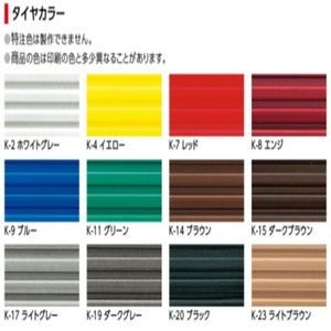 アシステップ　真鍮製　タイヤのみ