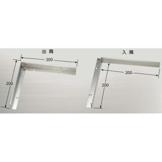 ステンレスフロアジョイナー　ステンレス製SUS304(18.8cr)　入隅