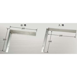 ステンレスフロアジョイナー　ステンレス製SUS304(18.8cr)　出隅