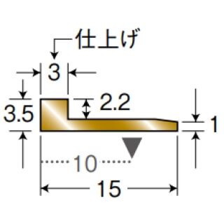 真鍮フロアージョイナー　穴有　真鍮製