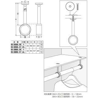 ハングブラケット　亜鉛ダイカスト