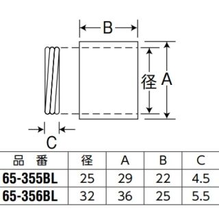 Pソケット　亜鉛ダイカスト