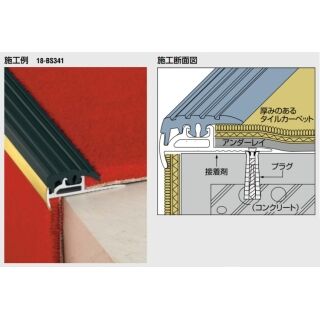 ノンスリップ　アシステップ　アルミ製（A6063S-T5）　穴有