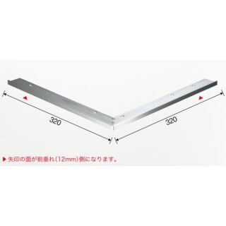 出隅コーナーパーツ　Previo R701D