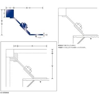 屋外外部RC階段用　埋込み見切り Previo G771　角棒+ブラケット