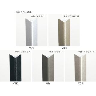 ホテル・店舗向けコーナーガード　Verta E225