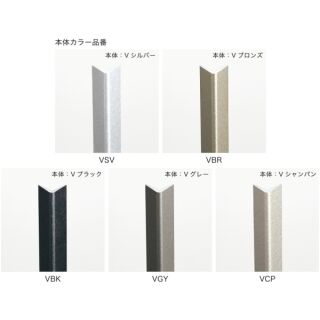 ホテル・店舗向けコーナーガード　Verta E218