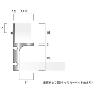 入巾木　Verta H201
