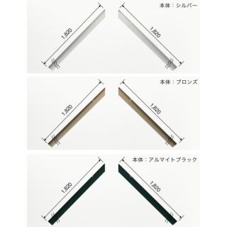 入隅材　左右セット　Verta H251K