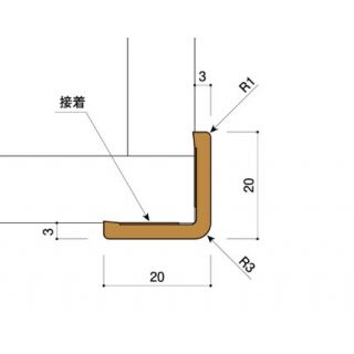 SB型コーナーガード　90度