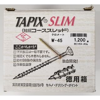 TAPIX SLIM（軸細コーススレッド）タピックススリム　クロメート　徳用箱（小箱×6箱入り）