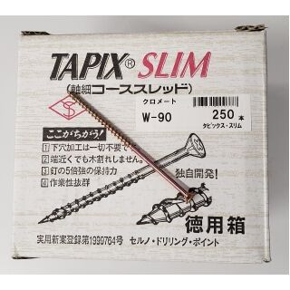 TAPIX SLIM（軸細コーススレッド）タピックススリム　クロメート　徳用箱（小箱×6箱入り）