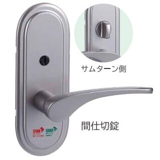 ヴィークリア　抗ウイルス・抗菌レバーハンドル（チューブラ錠）
