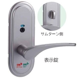 ヴィークリア　抗ウイルス・抗菌レバーハンドル（ケース錠）