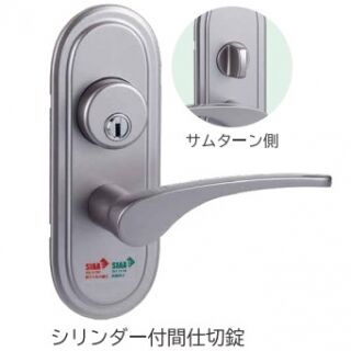 ヴィークリア　抗ウイルス・抗菌レバーハンドル（ケース錠）