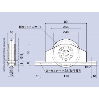 55PB戸車