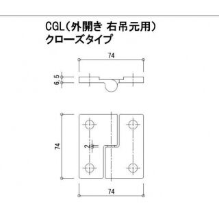 クインブース部材　丁番 （上1組・下1組）扉1枚分のセット