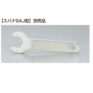 SAJ13 六角平ｽﾊﾟﾅ13 三価ｸﾛﾒｰﾄ M8用